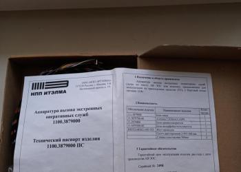 Продам комплект ГЛОНАСС новый.