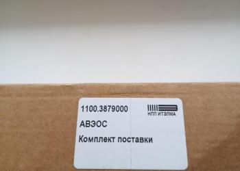 Продам комплект ГЛОНАСС новый.