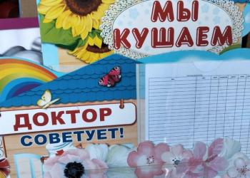 Продам оборудование для детского сада
