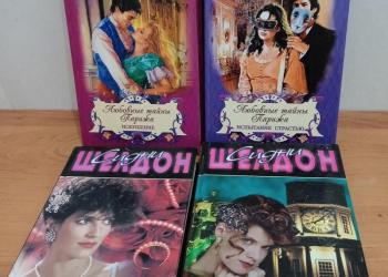 Любовные романы