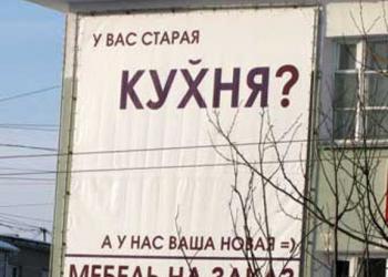 Собрать кухонный гарнитур