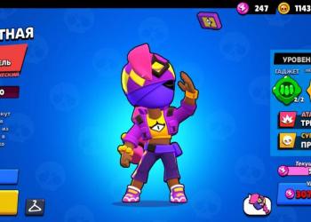 МЕГА ЖИР ЗА 400