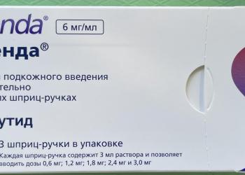 Препарат для похудения