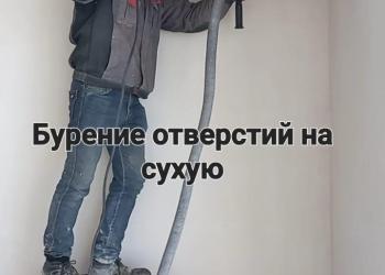 Алмазная резка, Алмазное бурение