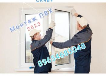 Производим установку ПВХ