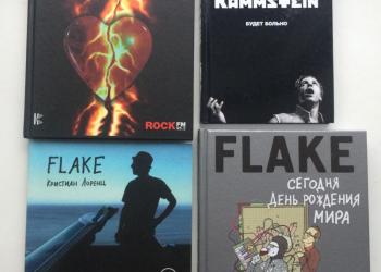 Rammstein Книги