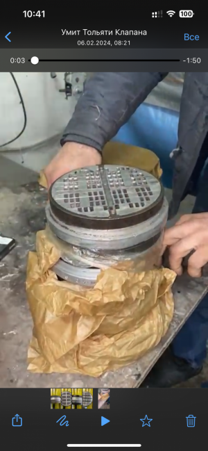Куплю Клапана и пластины ПИК.