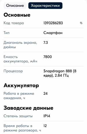 i15ro max 16Gb/1000Gb