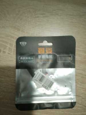 Напальчники для игр