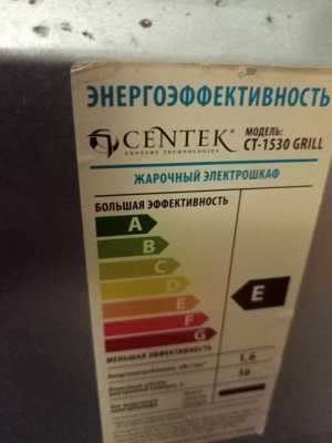 Продаю жарочный шкаф