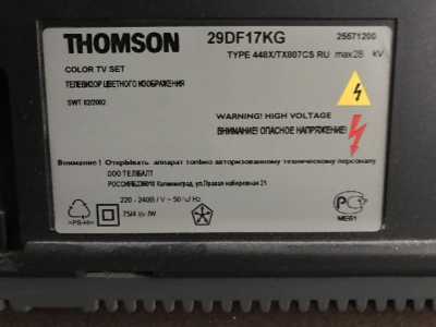 Телевизор Томсон