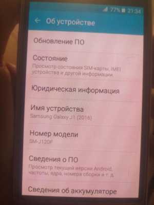 Все в отличном состоянии