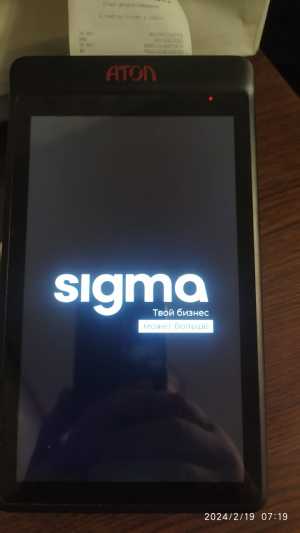 кассовый аппарат