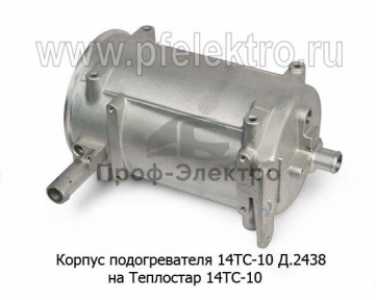 Теплообменик пжд 14тс10