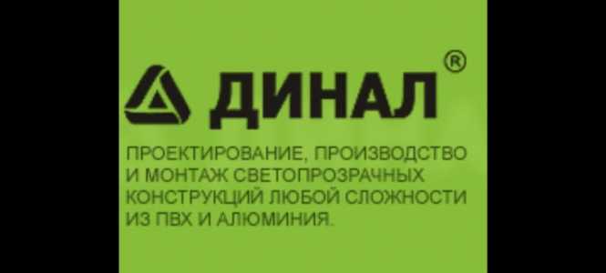 Окна ПВХ, Алюминий