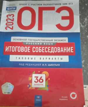 Ответы на ЕГЭ И ОГЭ от производителя