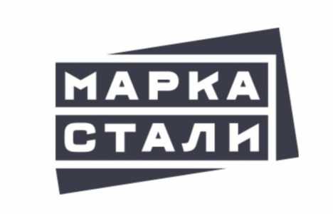 металлопрокат