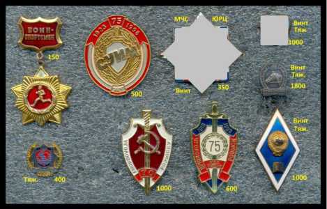 Знаки и значки разные темы