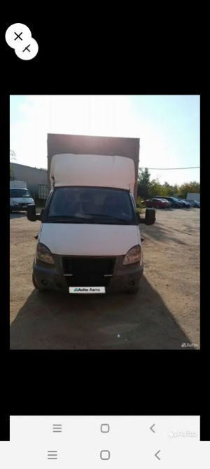 ГАЗ ГАЗель 33023, 2014
