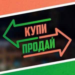 Здравствуйте Приглашаю в свою группу купи-продай