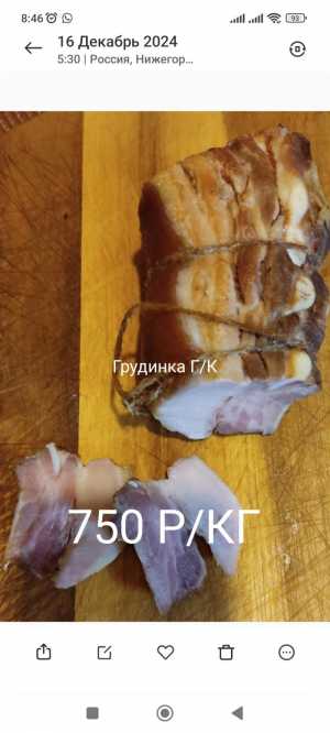 Продукция горячего и холодного копчения