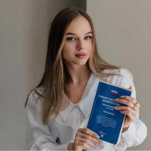 Юрист по банкротству физических лиц