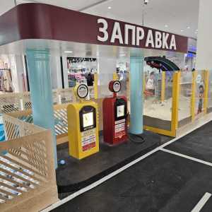 Автогородок игровое оборудование