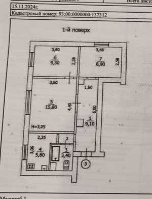 Подам 3-к квартиру, 53 м2, 1/2 эт.