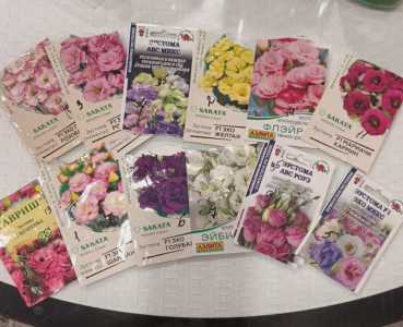 Продаю.эустому 250 руб