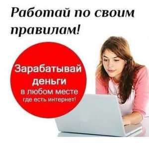 Менеджер по работе с клиентами