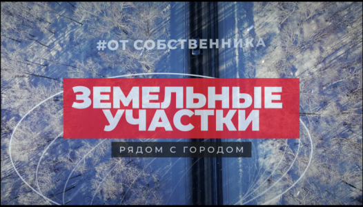 Профессиональная видео и аэросъёмка с дрона SakhDron Студия