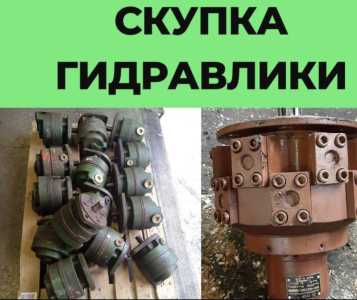 Насос гидравлический