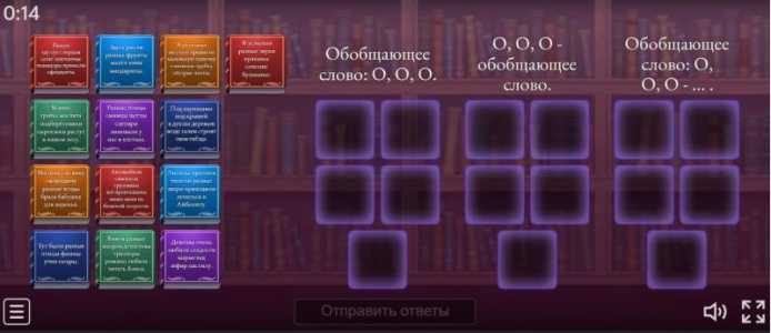 Репетитор по русскому языку (1-9 класс)