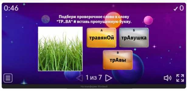 Репетитор по русскому языку (1-9 класс)