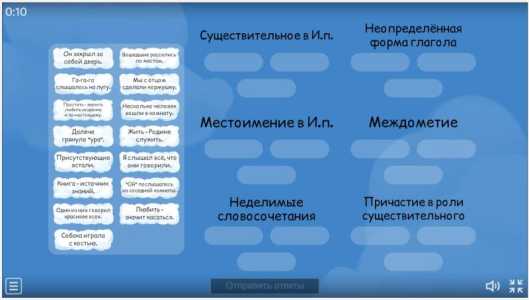 Репетитор по русскому языку (1-9 класс)