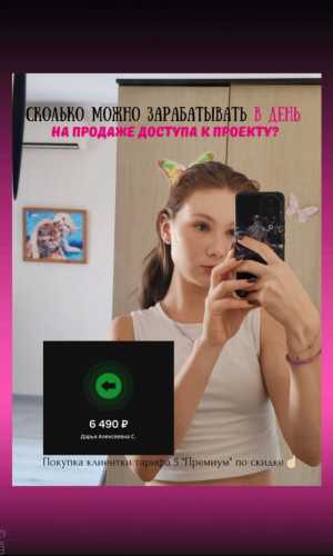 Открыта вакансия на удалёнку