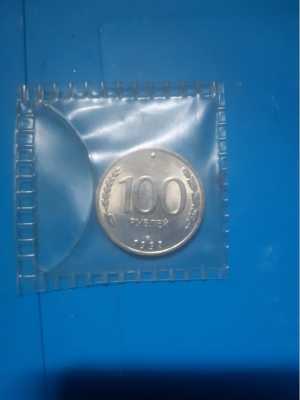 Монеты молодой россии