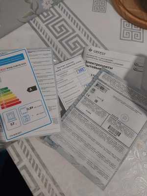 Продам электрическую плиту GEFEST 5140-01 0121