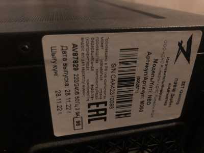 Пк ZЕT GAMING NEО М050