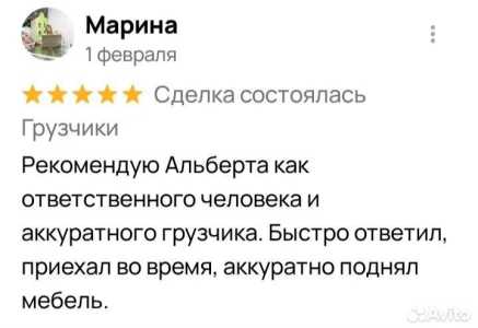 Грузчики на час, переезды, Разнорабочие