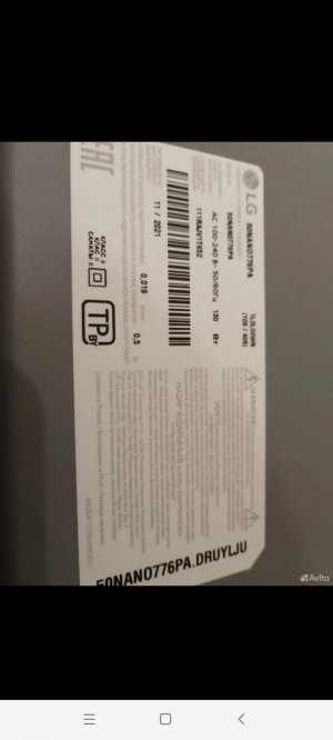 Телевизор LG-50nano776PA