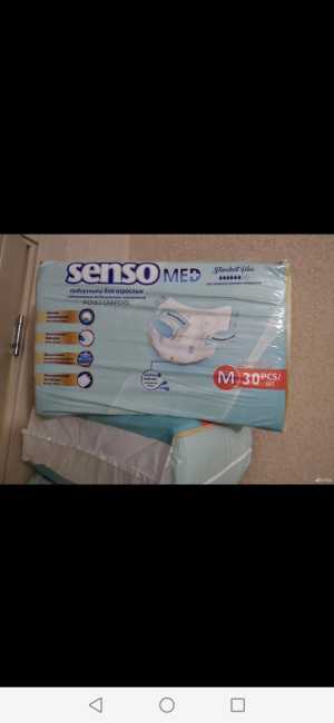 Подгузники для взрослых размер 2