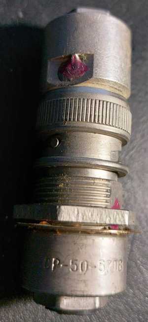 Ср-50-58пв вилка кабельная