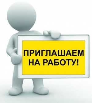 Менеджер банка. Удаленная работа.