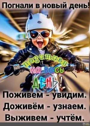 МУЖ на ЧАС