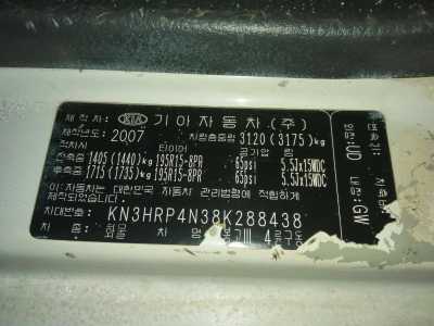 Kia Bongo3 2008�. 4wd 236 ���.��.