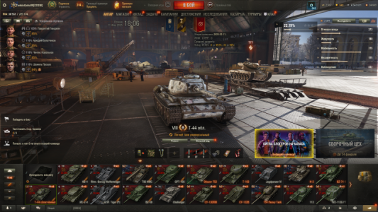 Продам аккаунт Мир Танков Леста