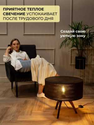 Стол журнальный с подсветкой в стиле Лофр