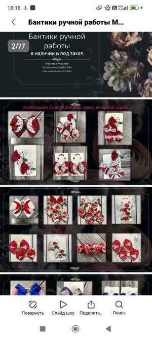 Для детей Бантики недорогие на любой вкус