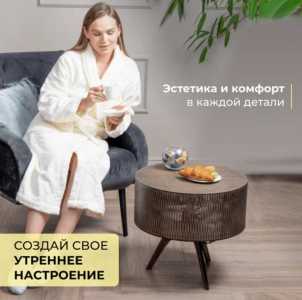 Стол журнальный с подсветкой в стиле Лофр